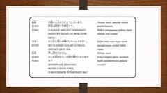 Belajar Bahasa Jepang Pelajaran 22 Permohonan