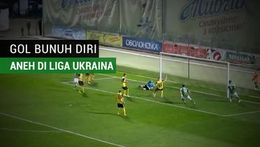 Gol Bunuh Diri Aneh di Divisi Dua Liga Ukraina