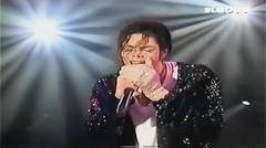 Billie Jean Michael Jackson Live in Gothenburg 1997 HD
