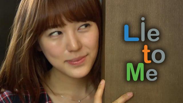 Korean drama lie to me episode 1 eng sub shop