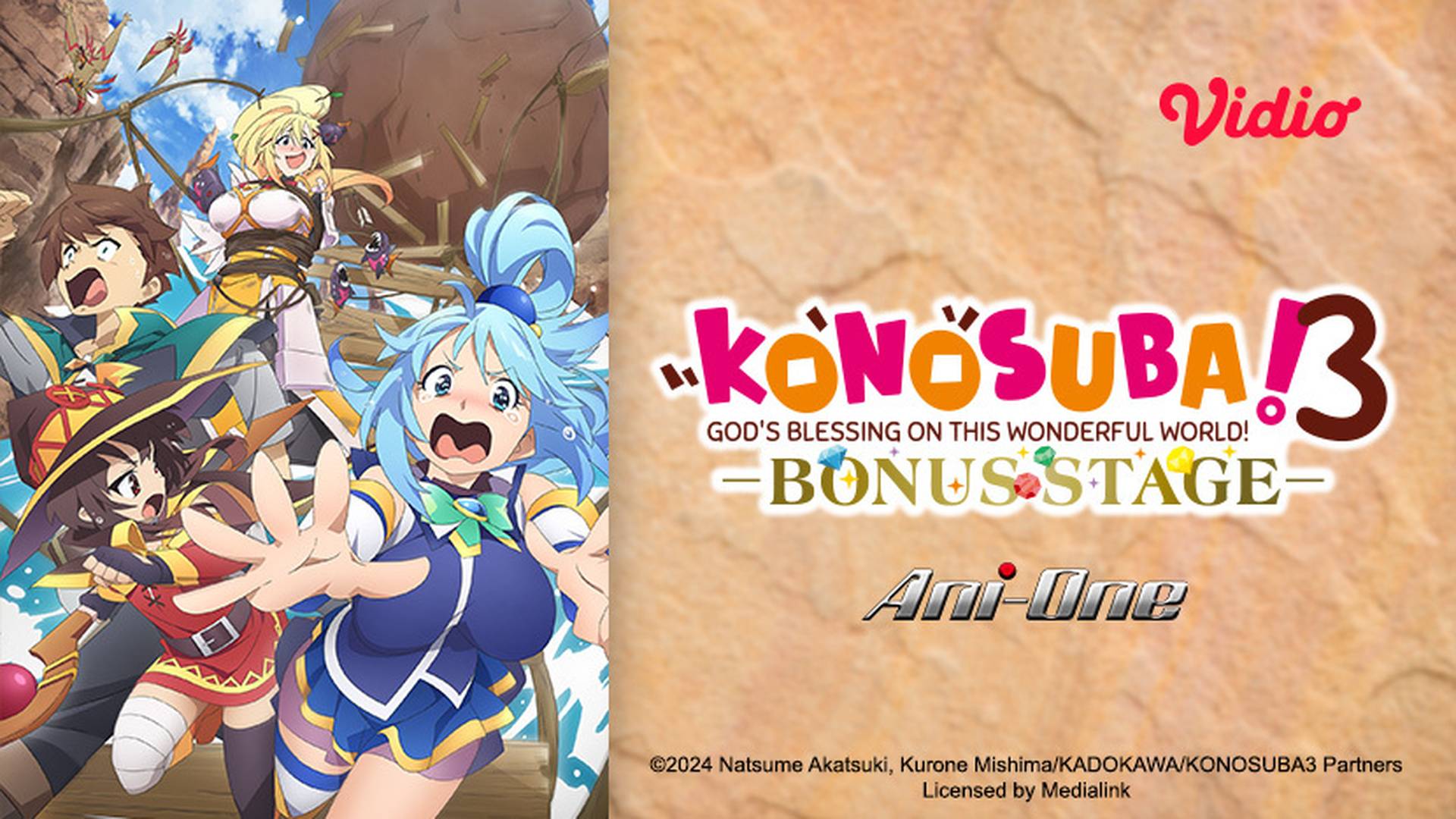 KonoSuba: God's Blessing on This Wonderful World!