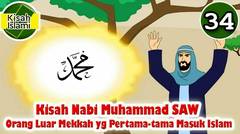 Kisah Nabi Muhammad SAW part  34 - Orang Luar Mekkah yang Pertama tama Masuk Islam | Kisah Islami Channel