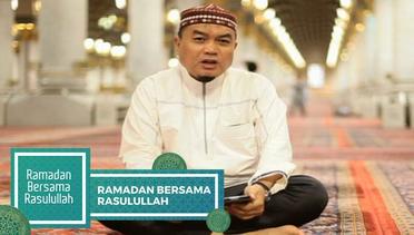 Ramadan Bersama Rasulullah - Jaga Pandangan dan Pendengaran