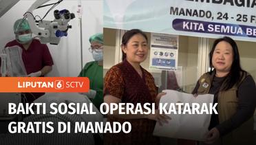 YPP dan PERDAMI Perwakilan Sulut Gelar Operasi Katarak Gratis di Manado | Liputan 6