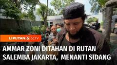 Berkas Kasus Narkoba Ammar Zoni Lengkap, Ditahan di Rutan Salemba Jakarta | Liputan 6