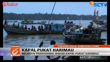 Nelayan Bakar Kapal Pukat Harimau - Liputan 6 Pagi