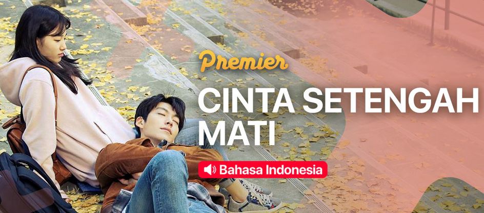 Uncontrollably Fond