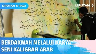 Mempelajari Karya Seni Kaligrafi Arab Sebagai Media Dakwah Agama Islam | Safari Ramadan