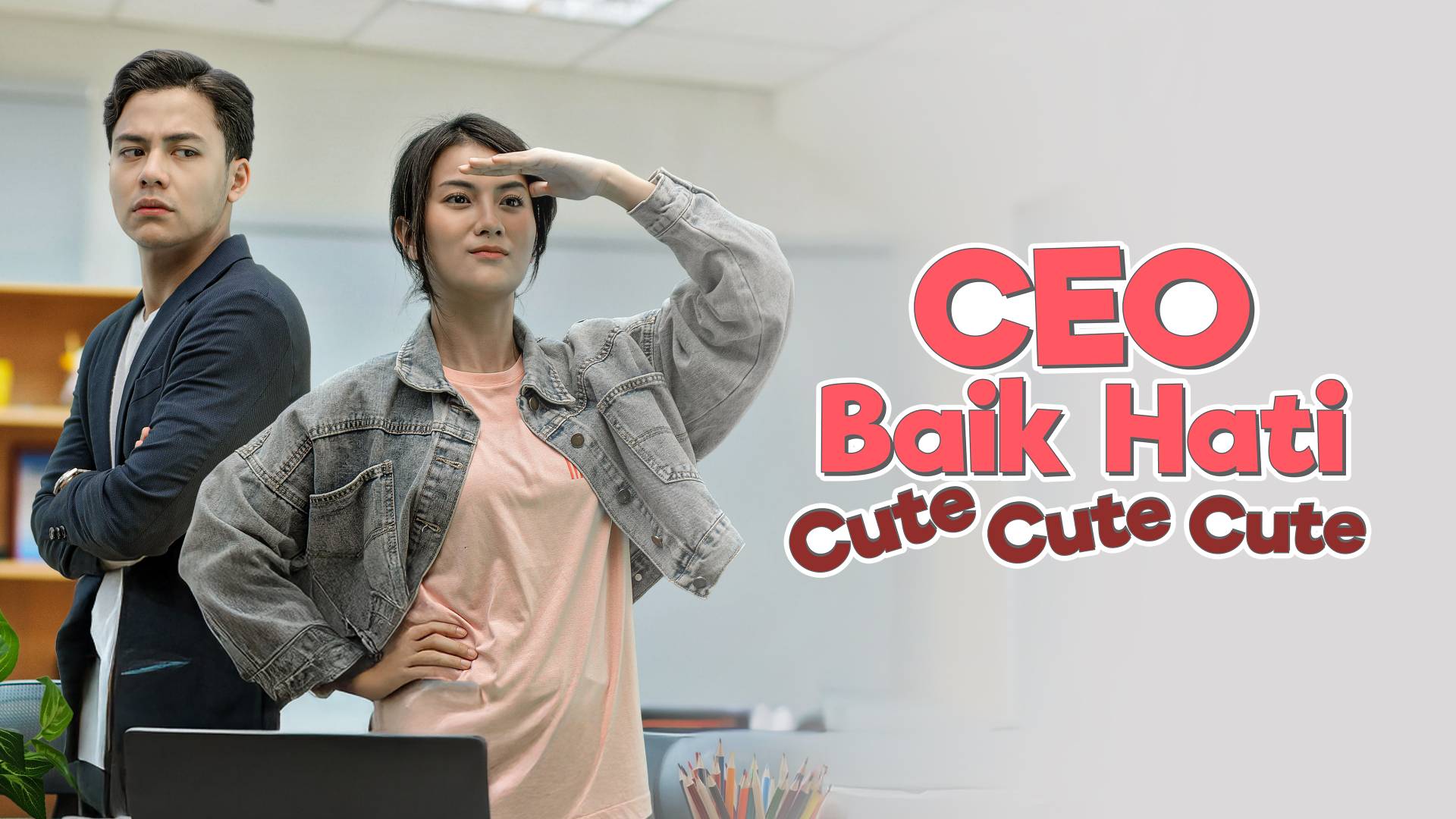 CEO Baik Hati Cute Cute Cute