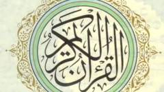 090 Al-Qur'an - Al-Balad Terjemahan Bahasa Indonesia Audio
