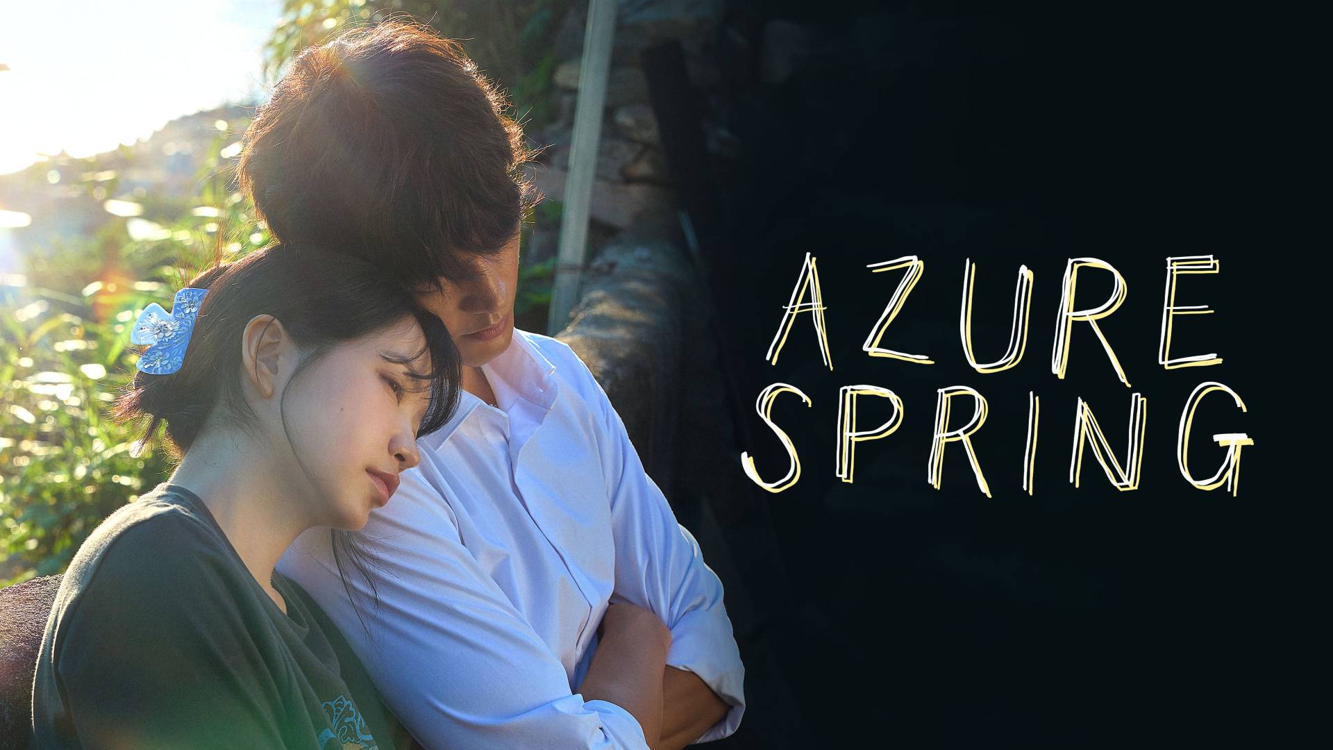 Azure Spring