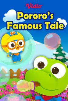 Pororo's Famous Tales