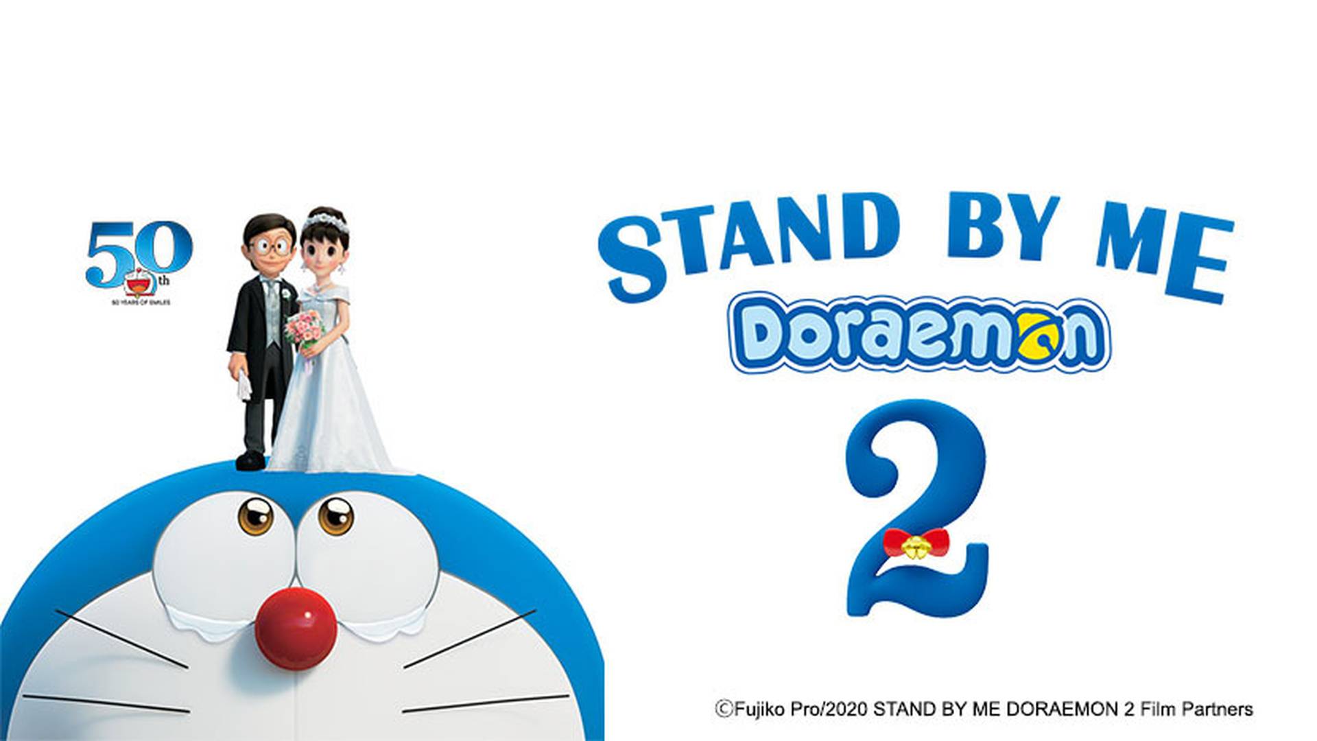 Stand by Me Doraemon 2