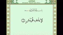 1503.Holy Quran W_Text---Quraysh