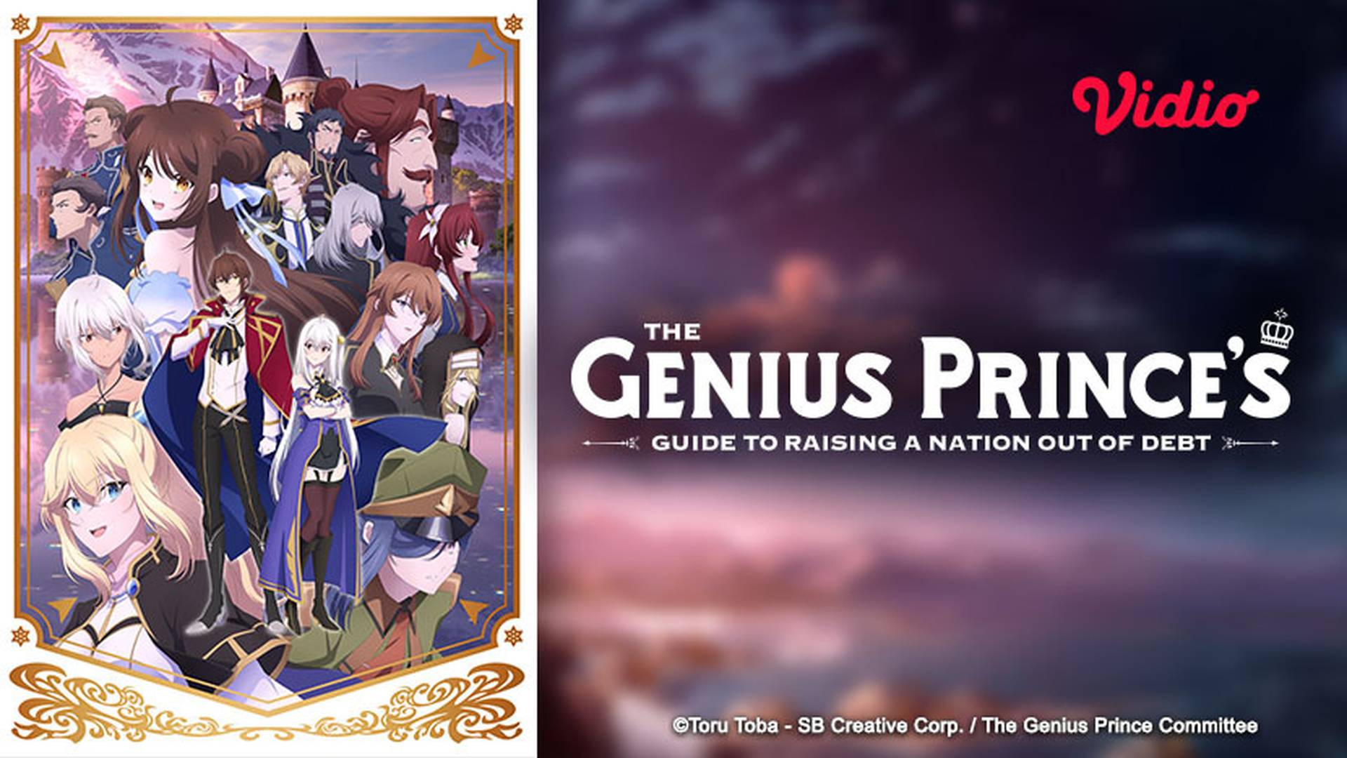 The Genius Prince's Guide to Raising a Nation Out of Debt ganha novo vídeo  promocional com prévia da música de abertura - Crunchyroll Notícias
