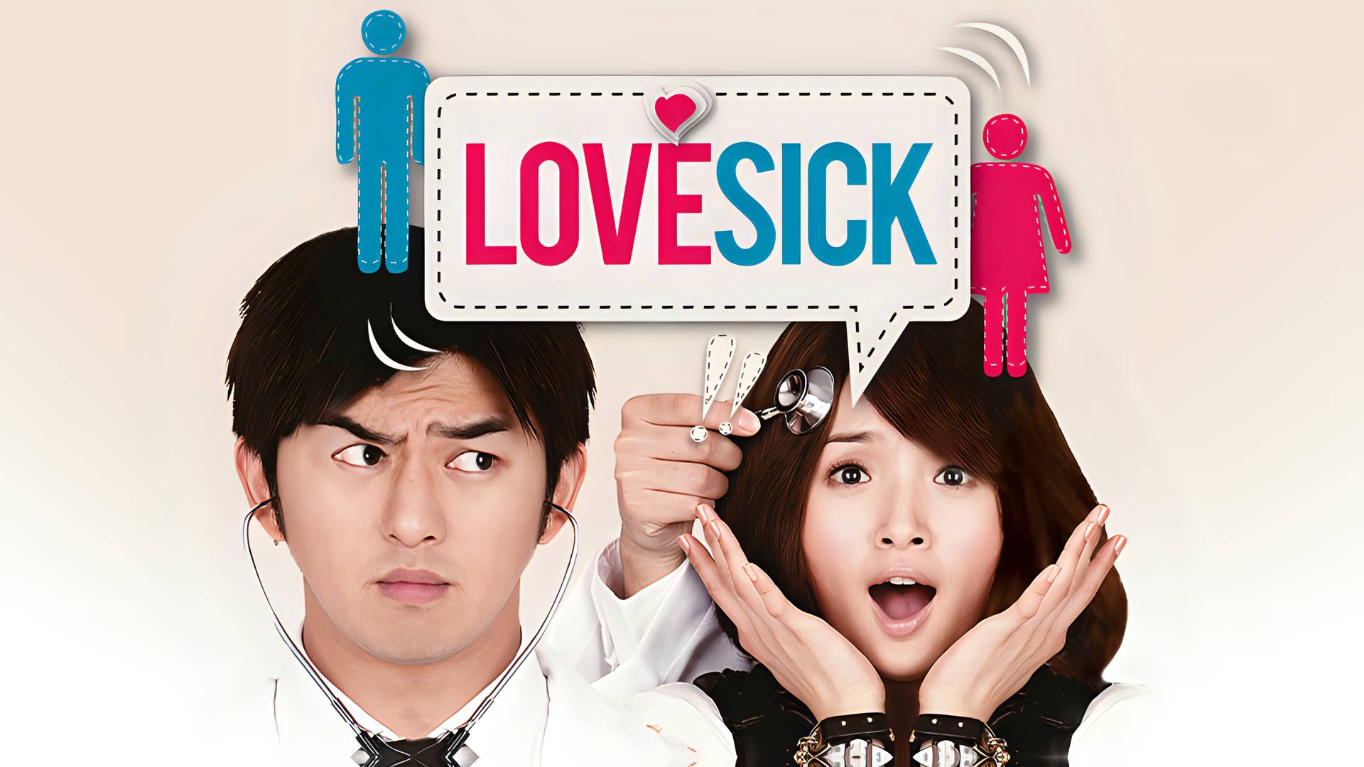 Lovesick