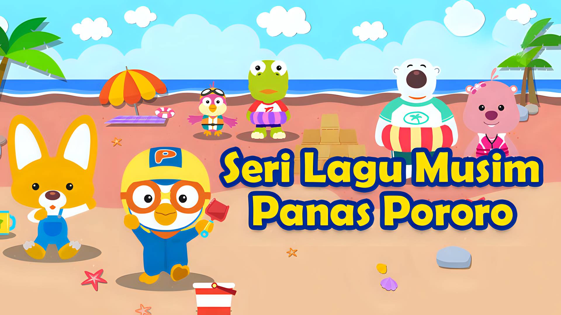 Seri Lagu Musim Panas Pororo