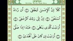 1513.Holy Quran W_Text---Al-Alaq