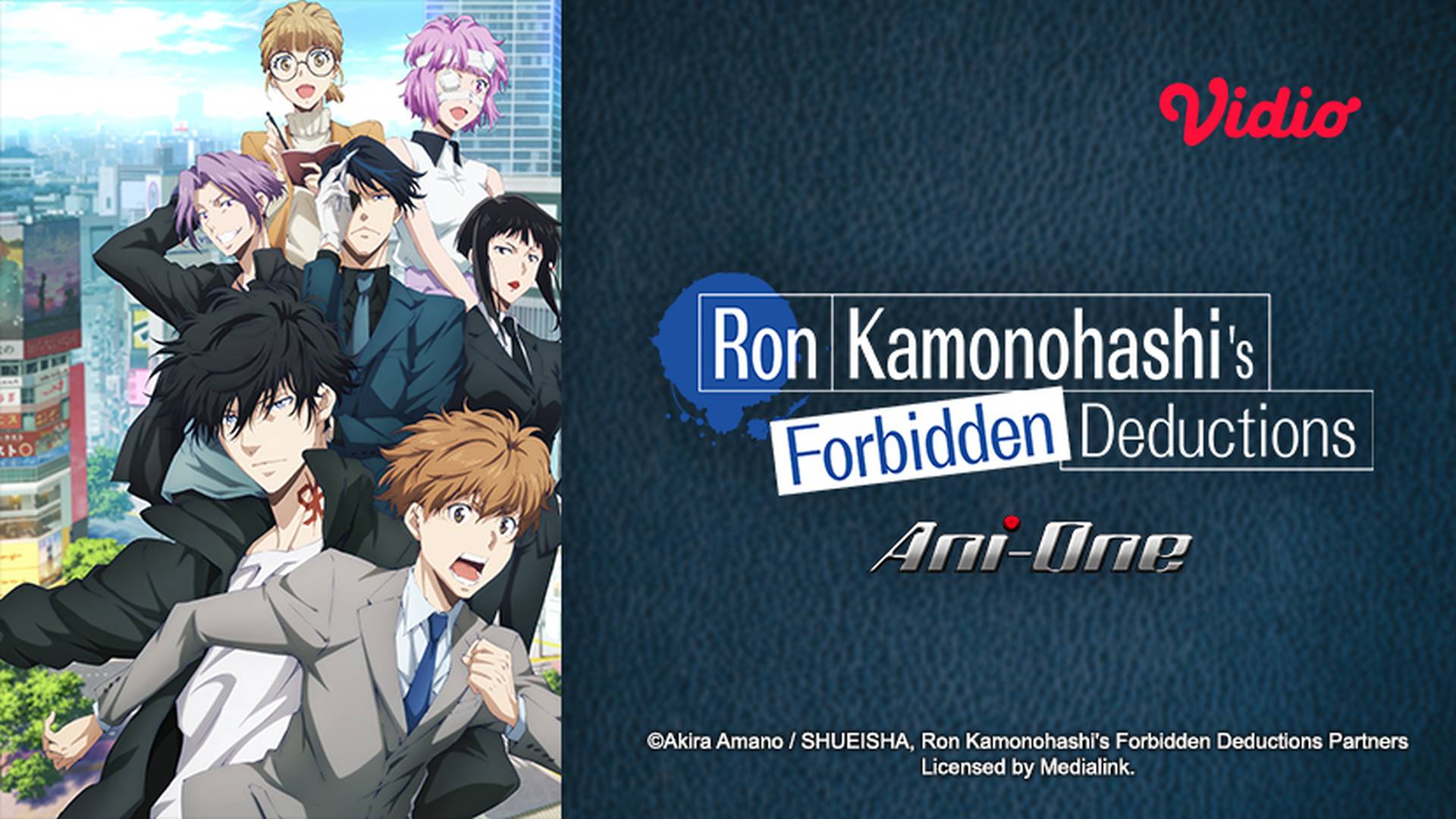 Ron Kamonohashi's Forbidden Deductions