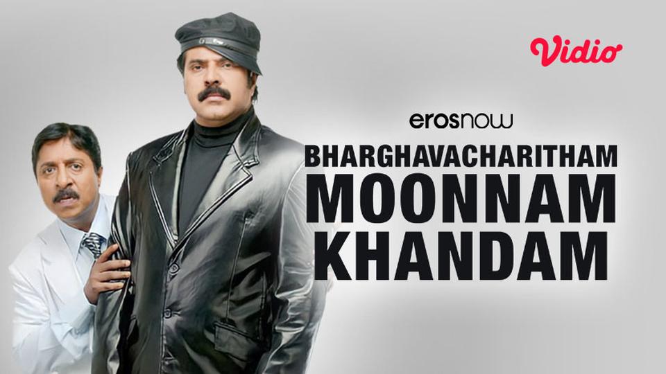 Bharghavacharitham Moonnam Khandam