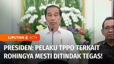 Dugaan Keterlibatan TPPO dalam Arus Pengungsi Rohingnya, Presiden: Akan Ditindak Tegas! | Liputan 6