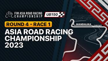 Full Race | Asia Road Racing Championship 2023: UB150 Round 4 - Race 1 | ARRC