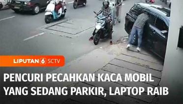 Pencurian dengan Modus Pecah Kaca Mobil di Jakarta Barat, Pelaku Ambil Laptop | Liputan 6