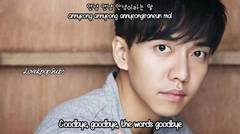 Lee Seung Gi - And Goodbye Lyrics