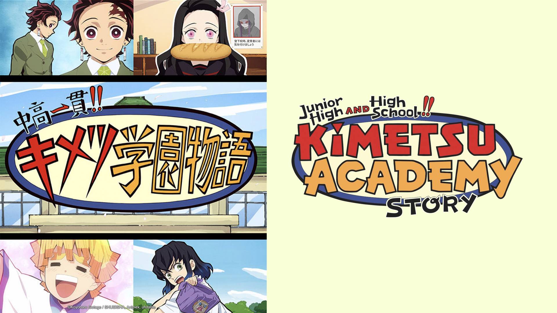 Junior High and High School!! Kimetsu Academy Story