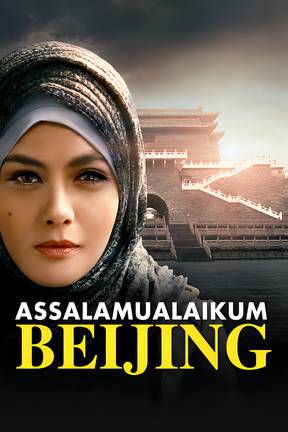 Assalamualaikum Beijing