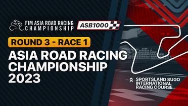 Full Race | Asia Road Racing Championship - Qualifying ASB1000 Round 3 | ARRC