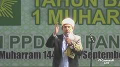 PENGAJIAN UMUM TAHUN BARU ISLAM 1 MUHARRAM 1441H (TGB) Tuan Guru Bajang