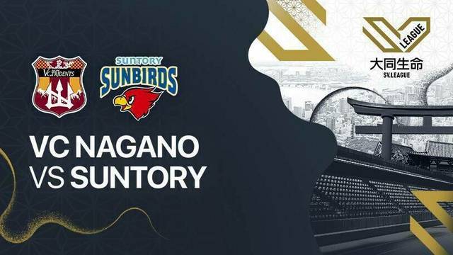 VC Nagano Tridents vs Suntory Sunbirds Osaka - Full Match | Men's SV League 2025