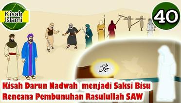 Kisah Nabi Muhammad SAW part  40 - Darun Nadwah Saksi Rencana Pembunuhan Rasulullah | Kisah Islami Channel