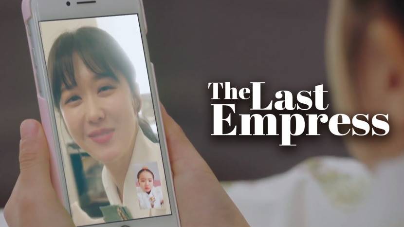 The last empress on sale ep 17 eng sub