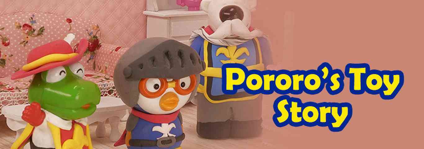 Pororo's Toy Story