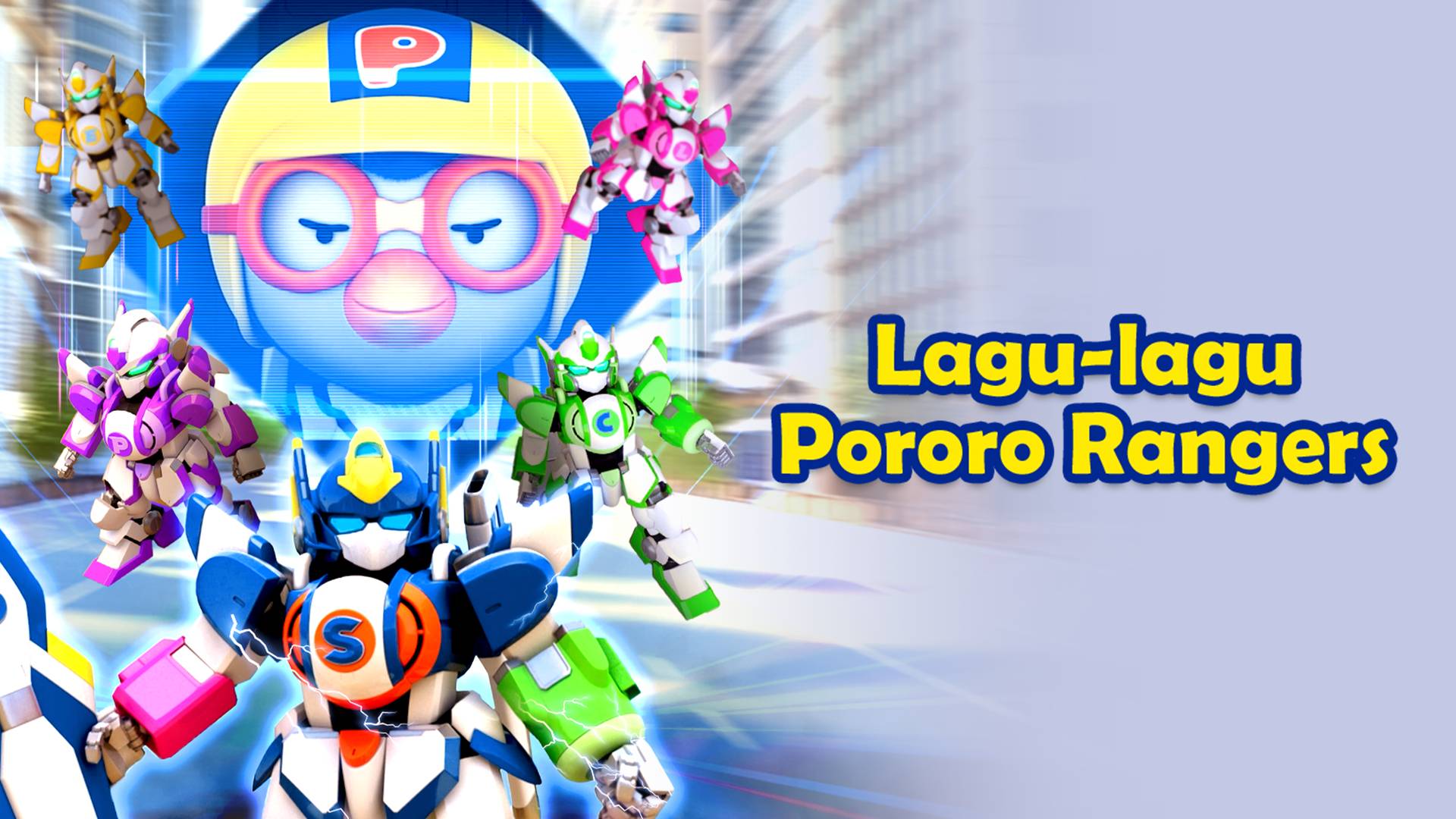 Lagu-lagu Pororo Rangers