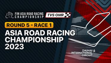 Full Race | Asia Road Racing Championship 2023: TVS OMR Round 5 - Race 1 | ARRC