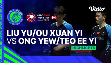 Men’s Doubles: Liu Yu Chen/Ou Xuan Yi (CHN) vs Ong Yew Sin/Teo Ee Yi (MAS) | YONEX All England - Highlights | Yonex All England Open Badminton Championships