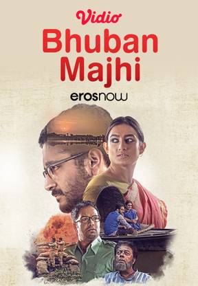 ILY from 38.000 FT 2016 Full Movie Vidio