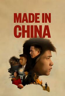 Made in China