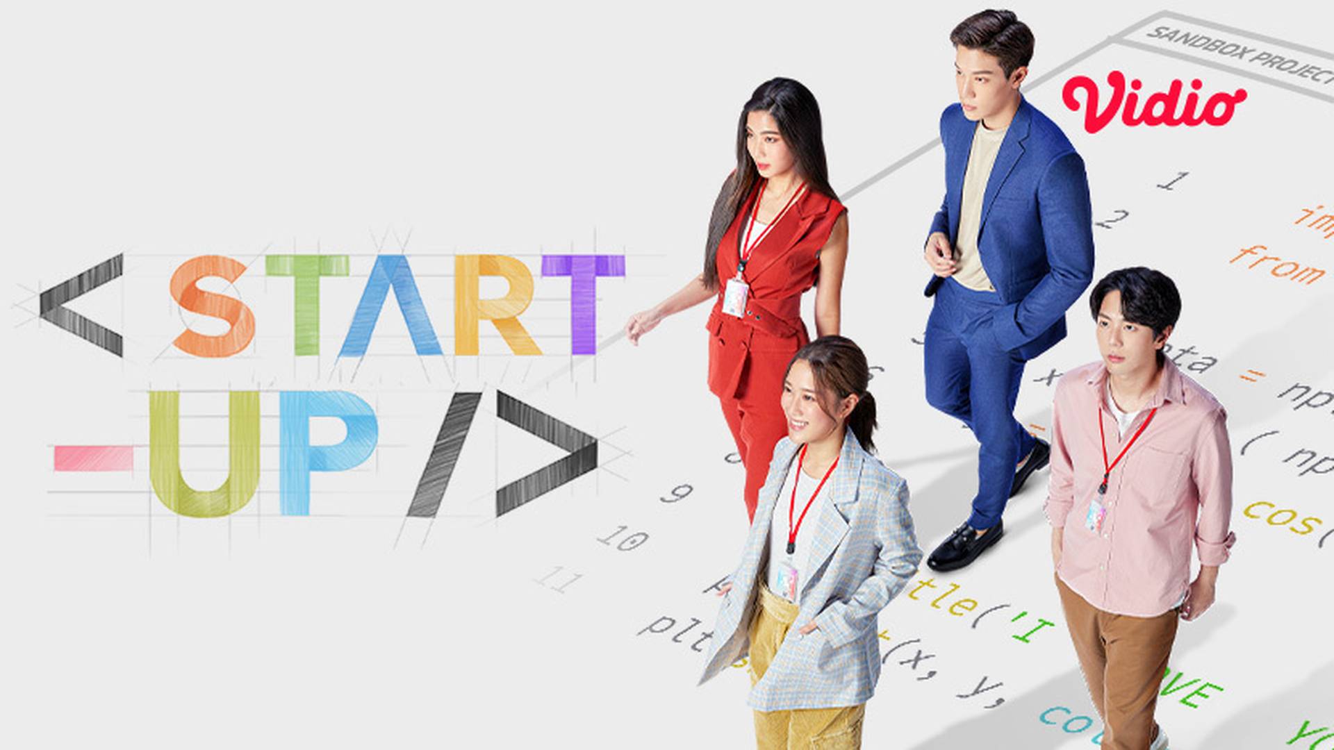 Start Up