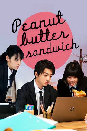 Peanut Butter Sandwich