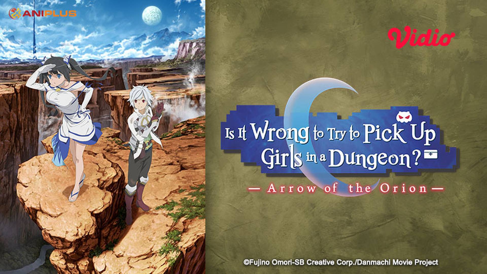 Danmachi arrow of discount the orion streaming