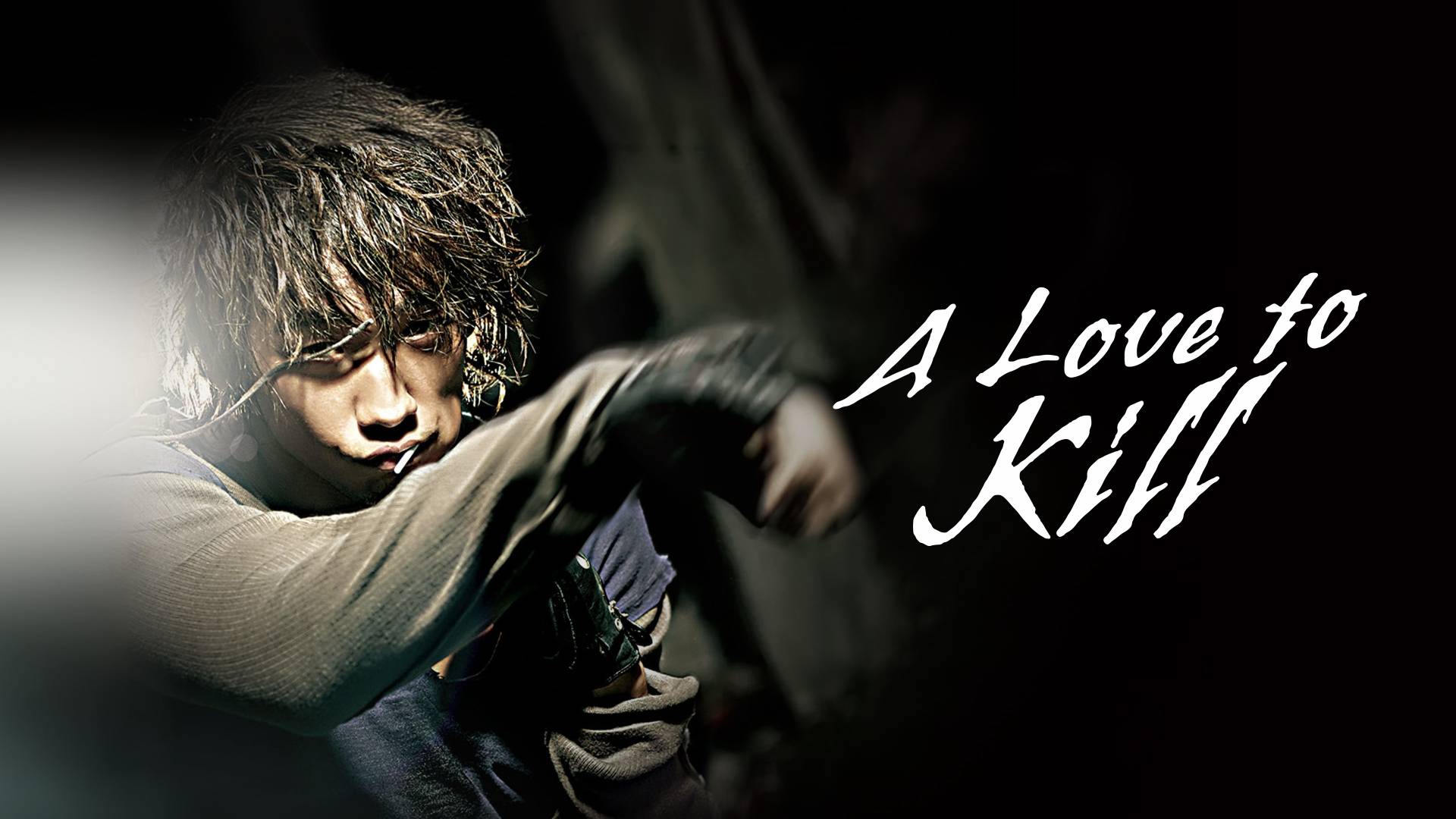 A Love to Kill
