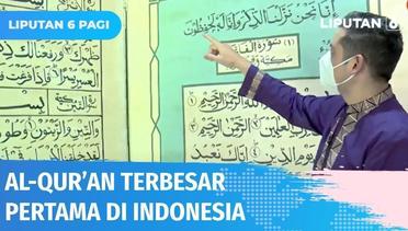 Al Qur’an Berukuran Besar Pertama di Indonesia Jadi Daya Tarik Wisata Religi | Safari Ramadan Liputan 6