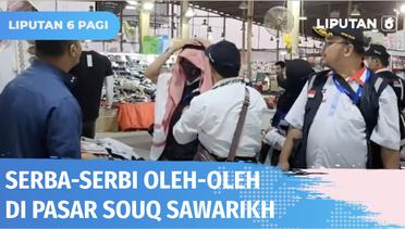 Berburu Oleh-oleh di Pasar Souq Sawarikh di Jeddah, Pedagang Lancar Berbahasa Indonesia | Liputan 6