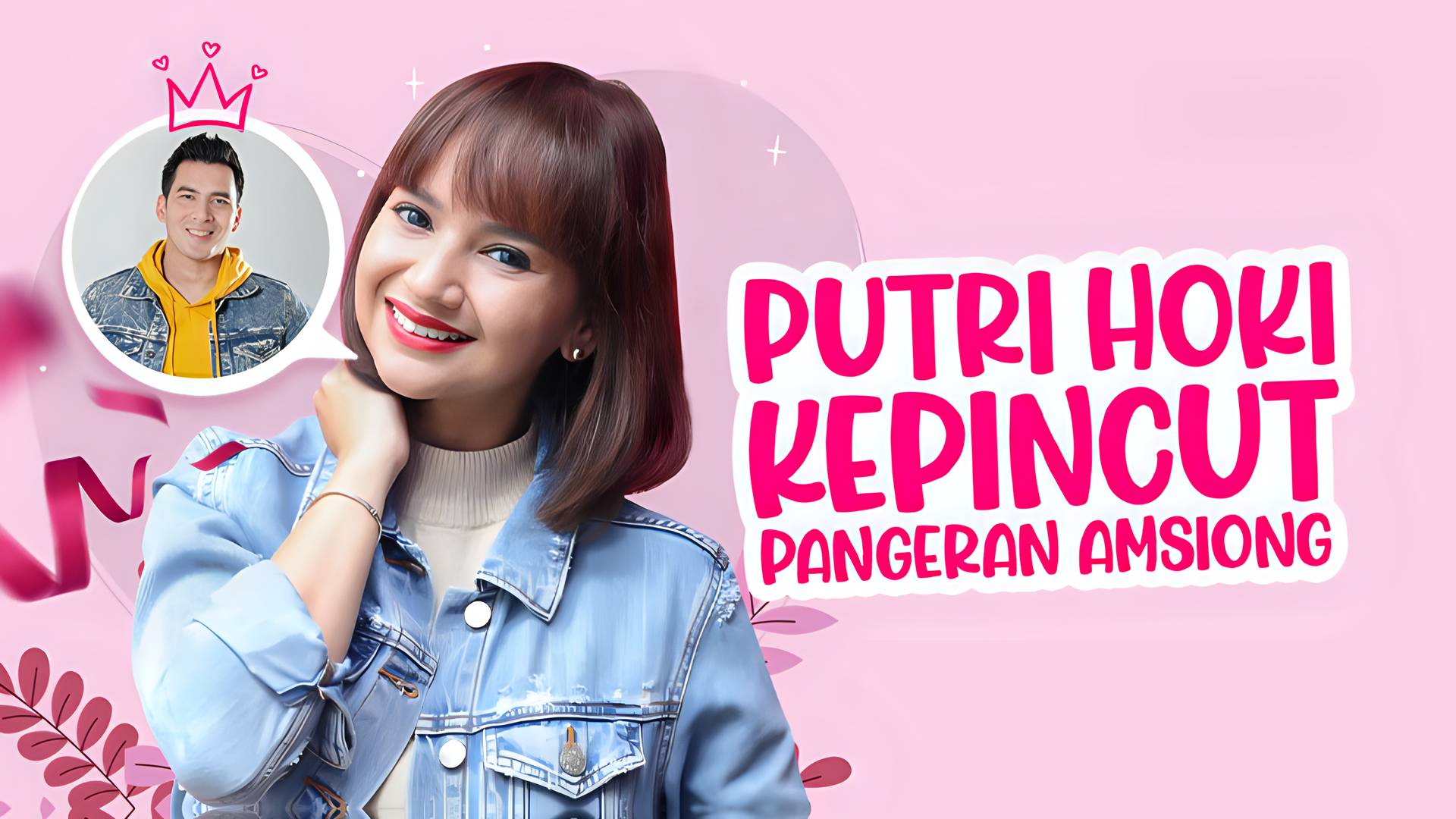 Putri Hoki Kepincut Pangeran Amsiong