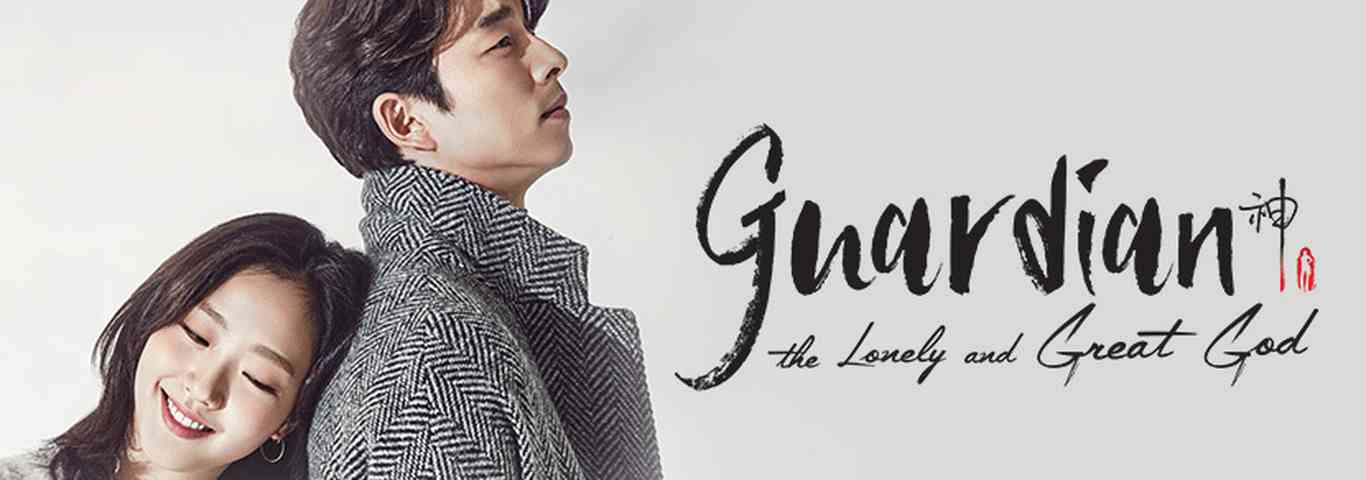 Guardian: The Lonely and Great God (Goblin)