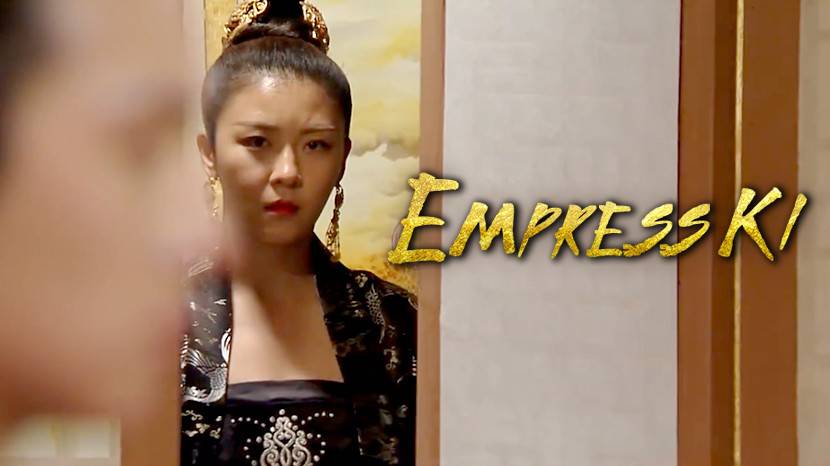 Empress ki cheap full movie download